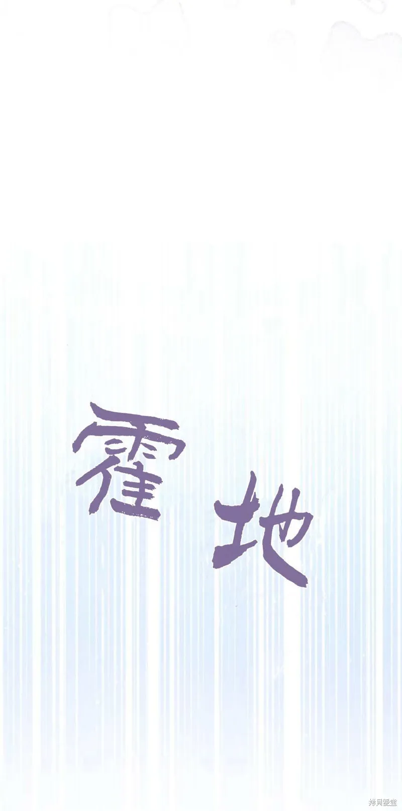 第63话61
