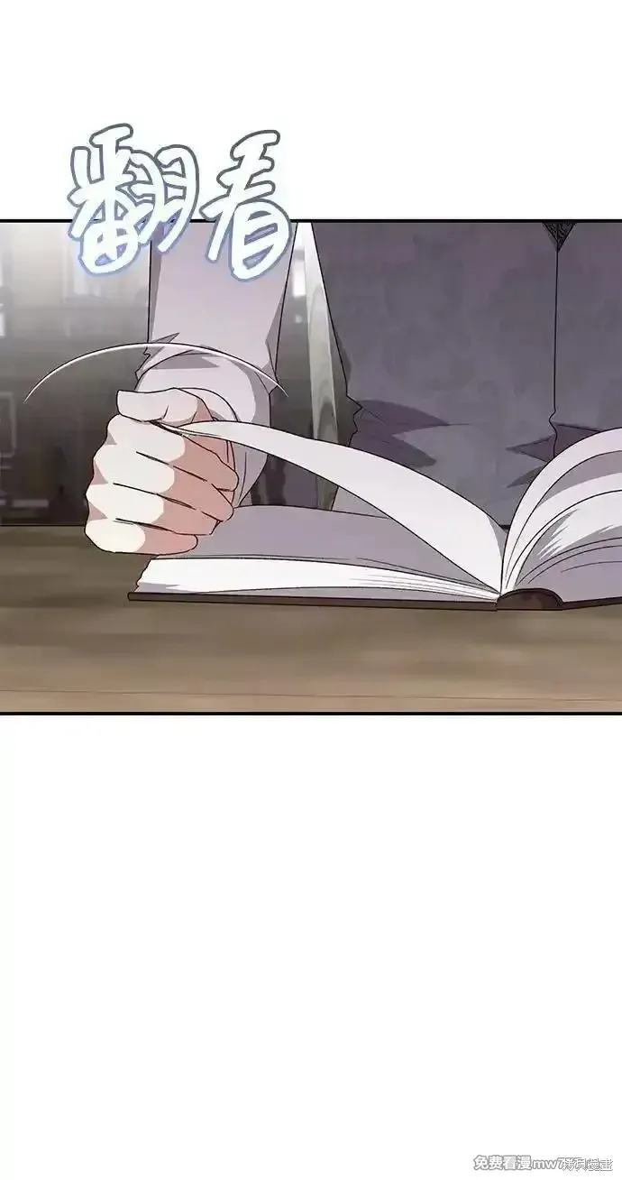 第106话16