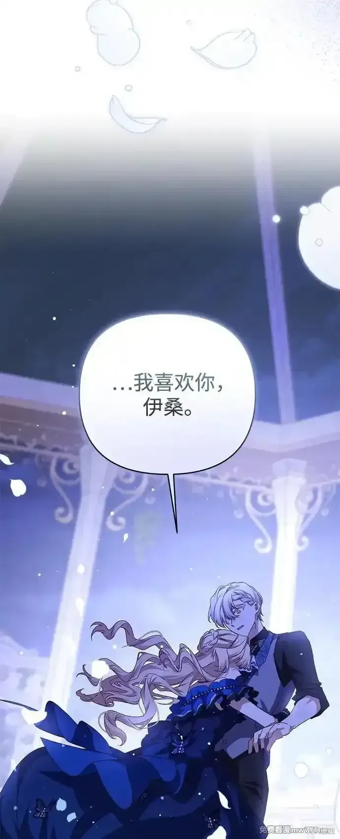 第92话40