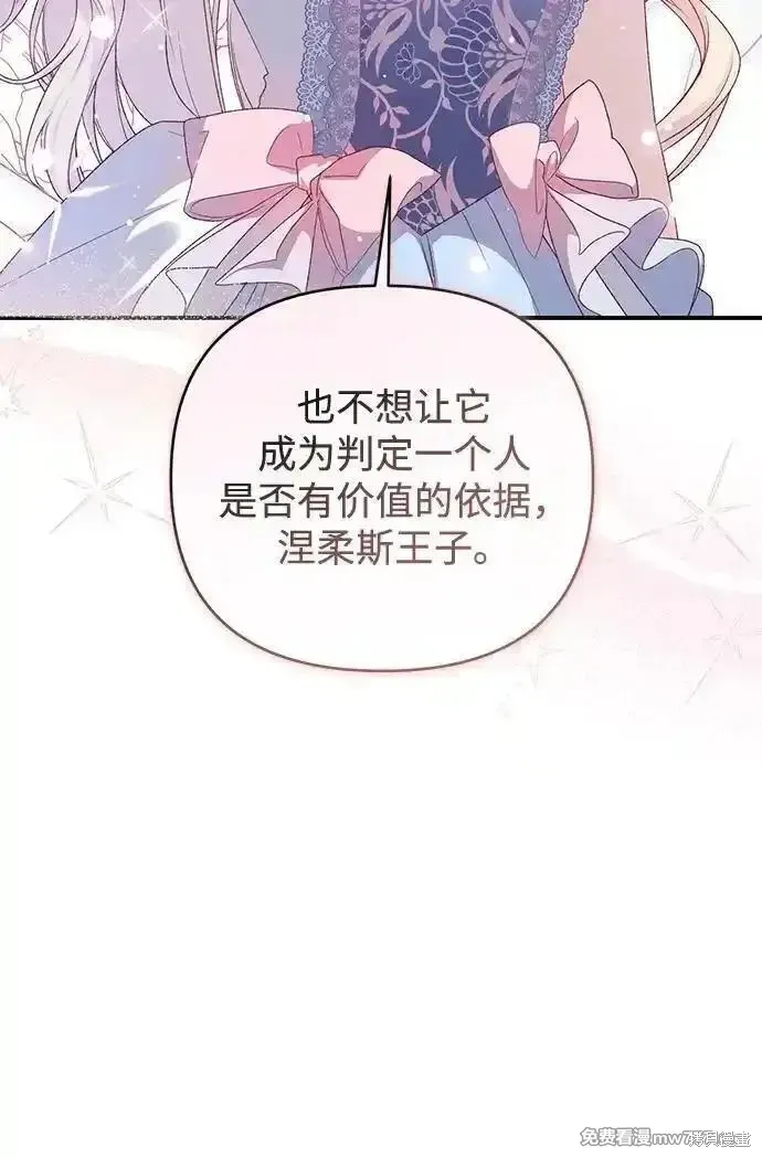 第80话31