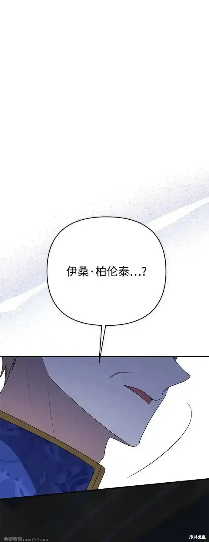 第88话0