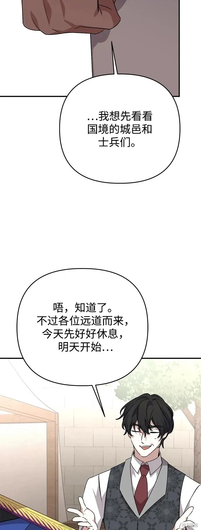 第110话58
