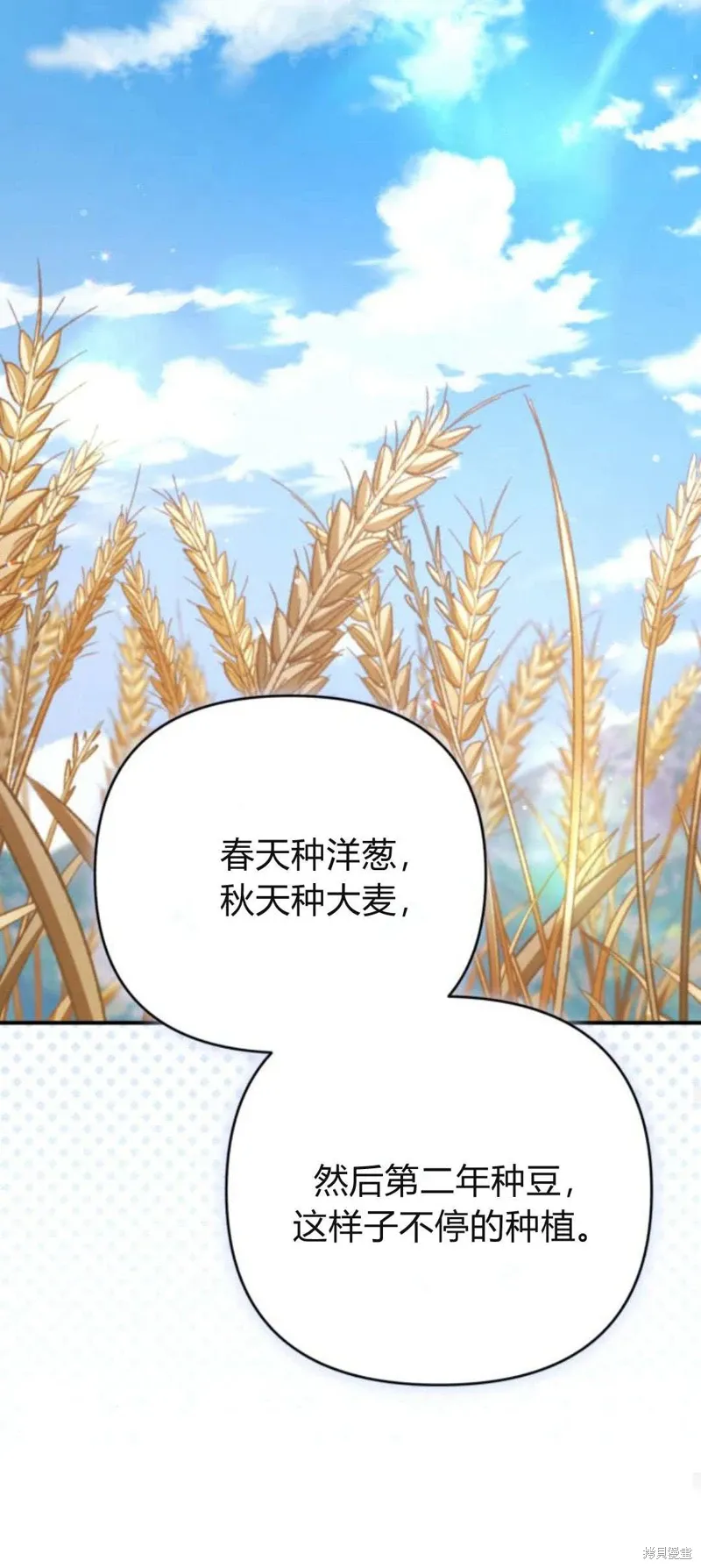 第71话79