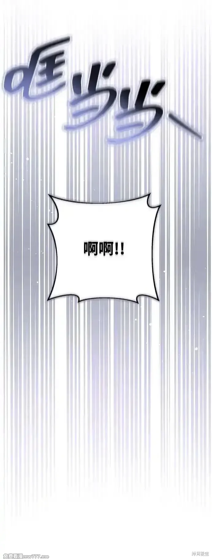 第75话72