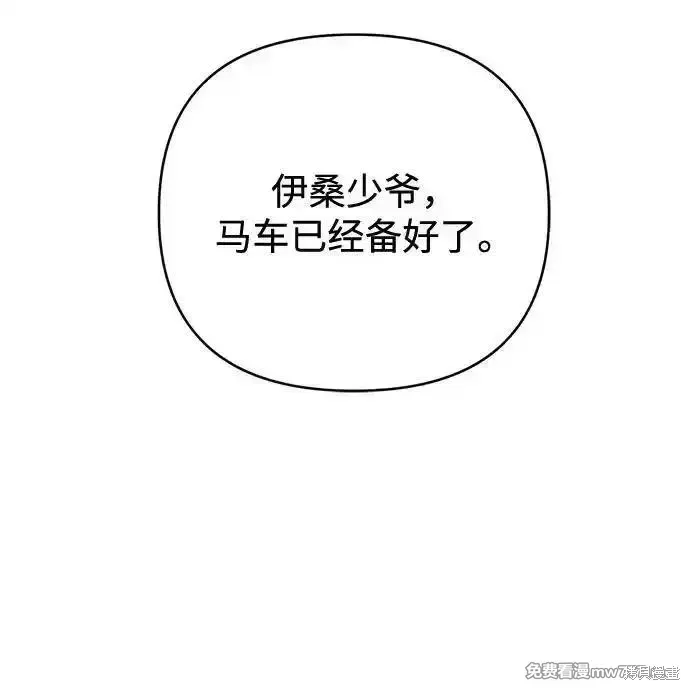 第76话7