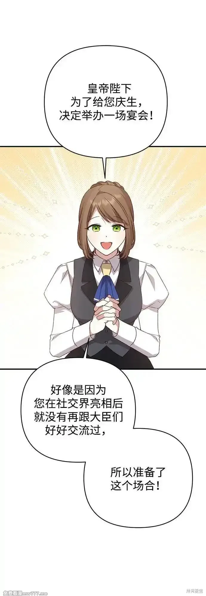 第88话15