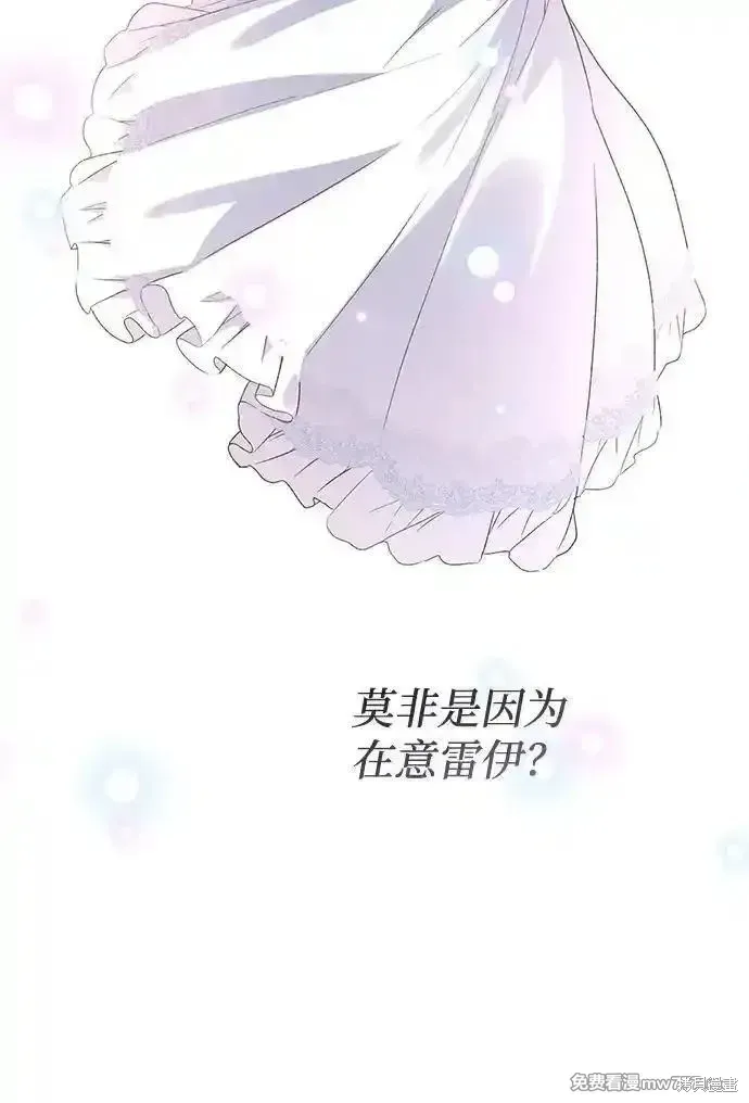 第106话58