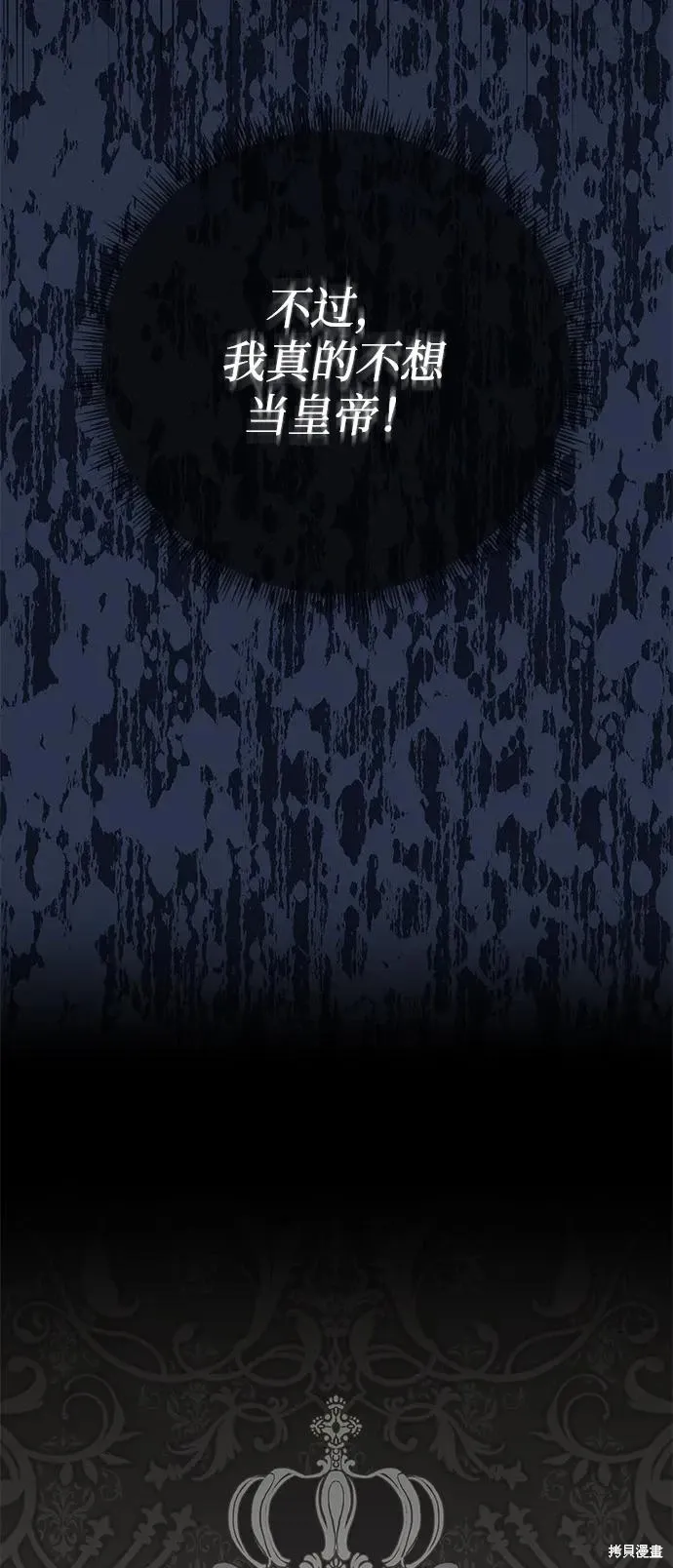 第109话53