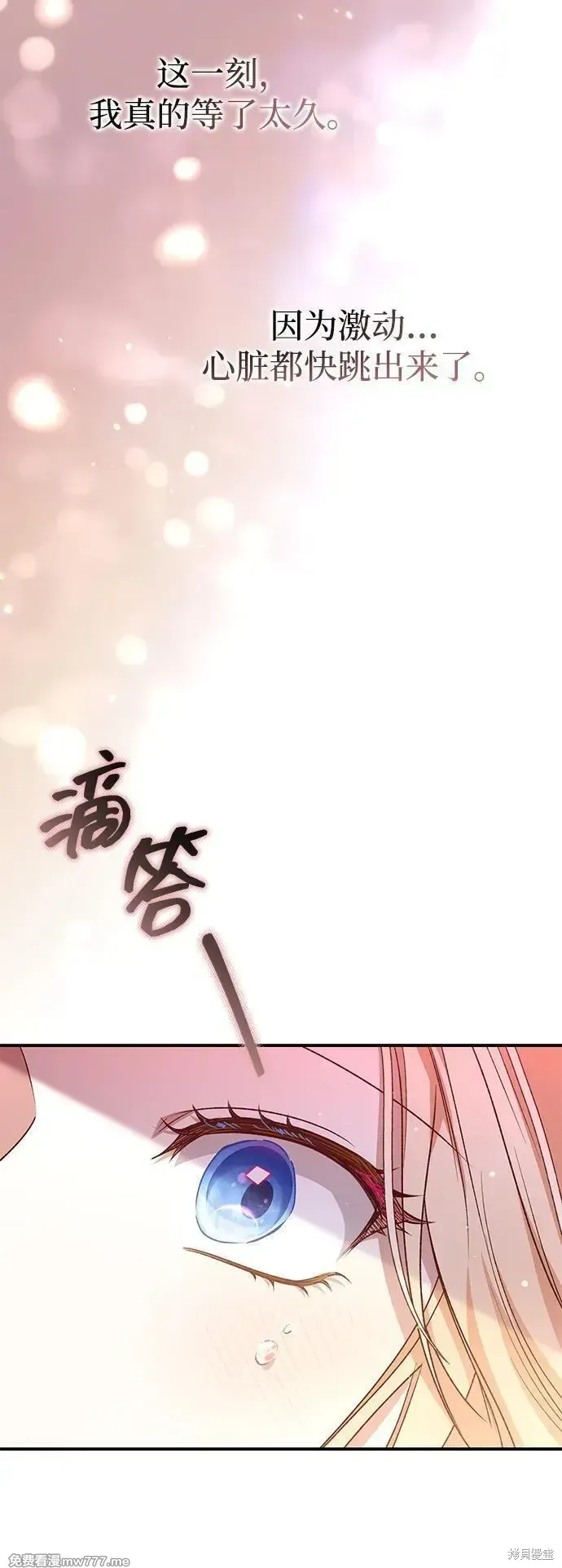 第82话7