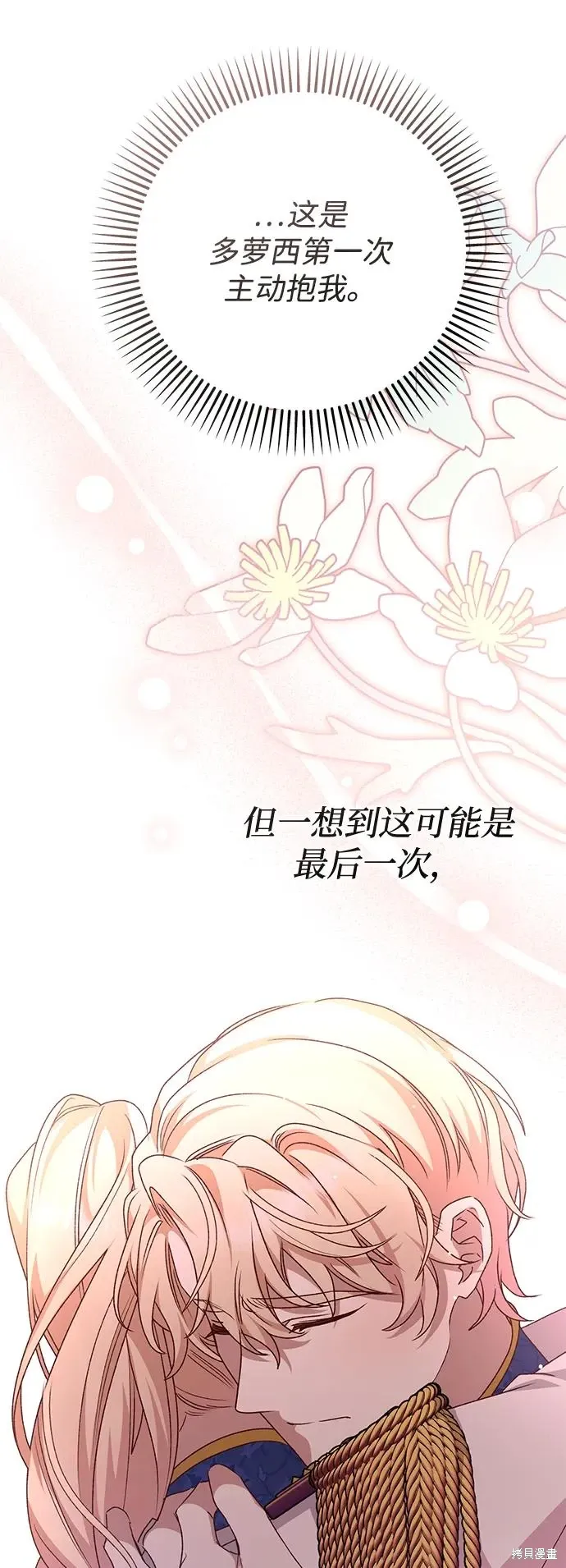 第111话42