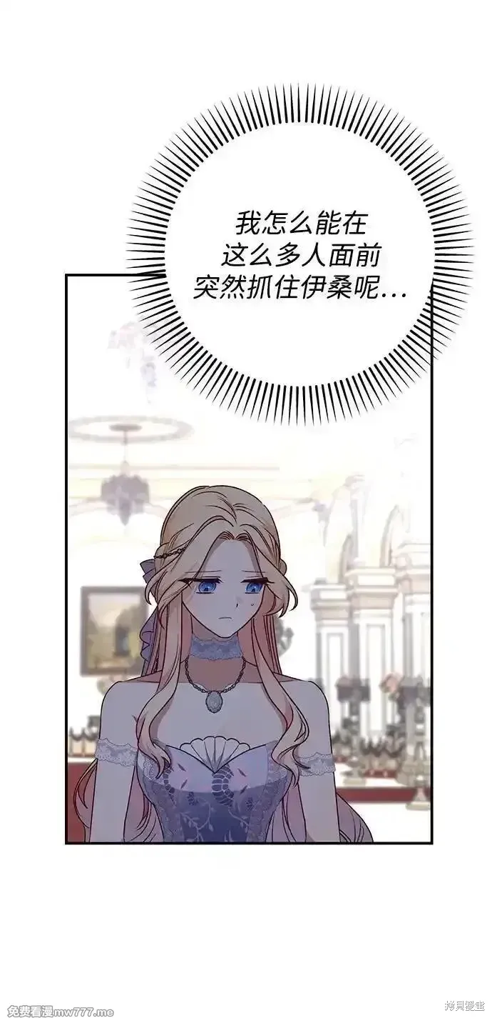 第81话23