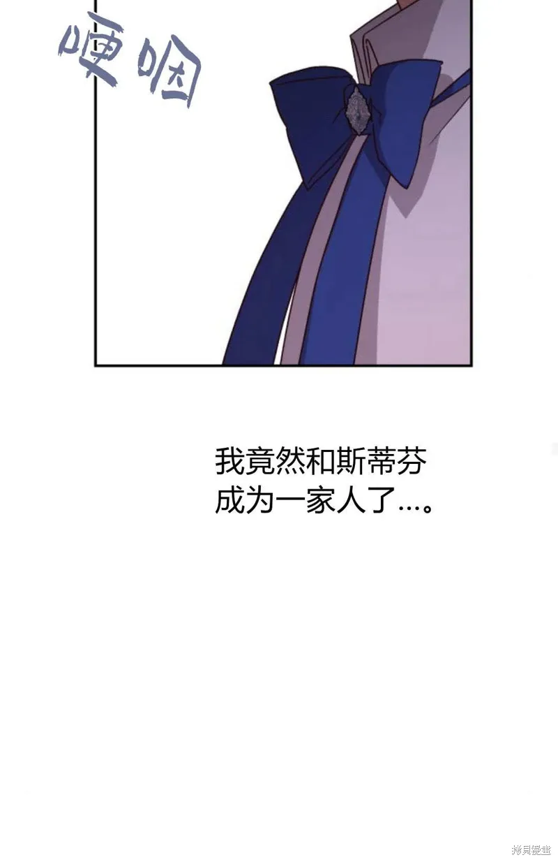 第74话65