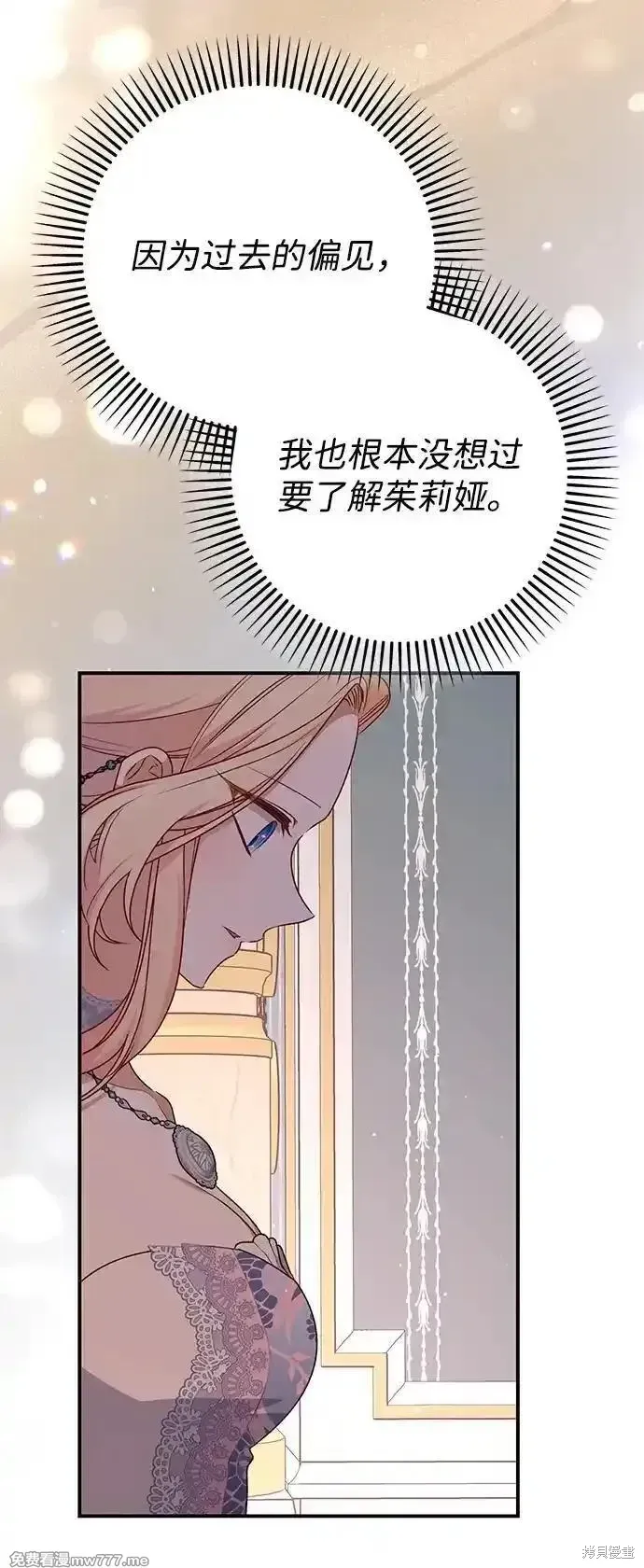 第79话63