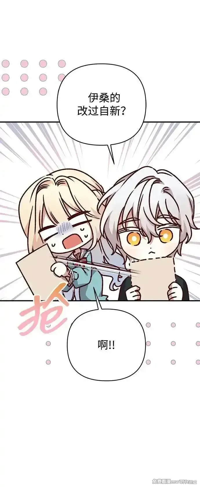 第85话41