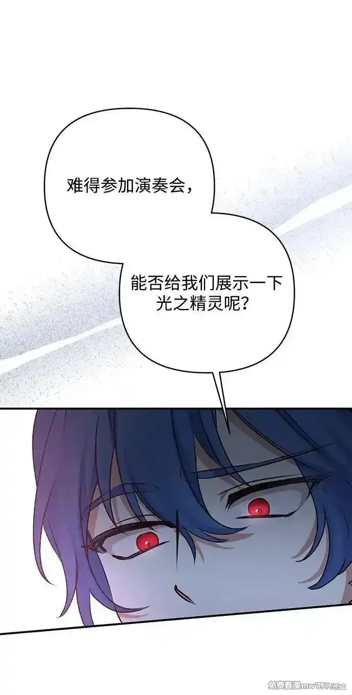 第80话23