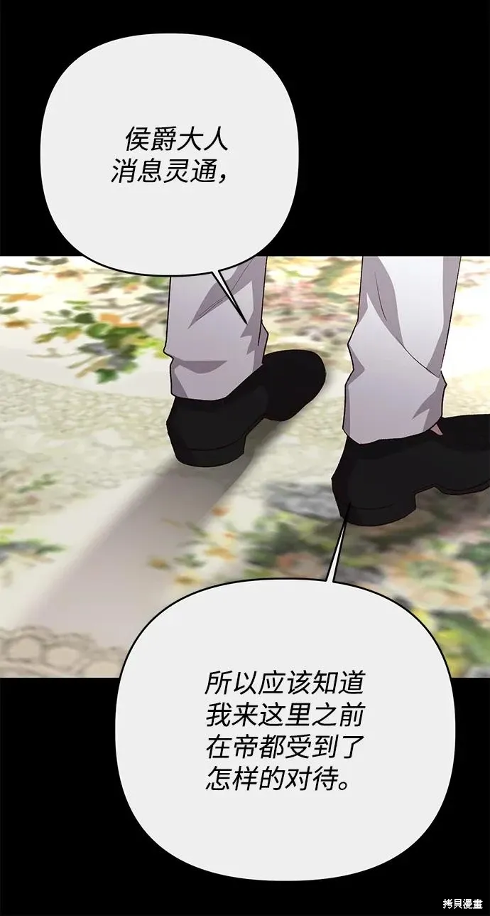 第112话40