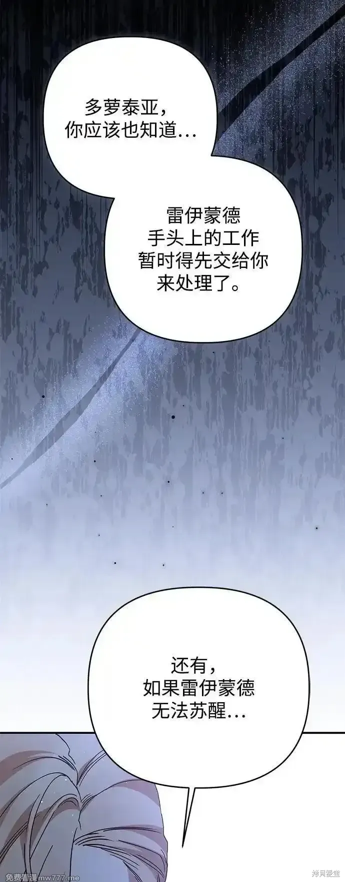 第98话55