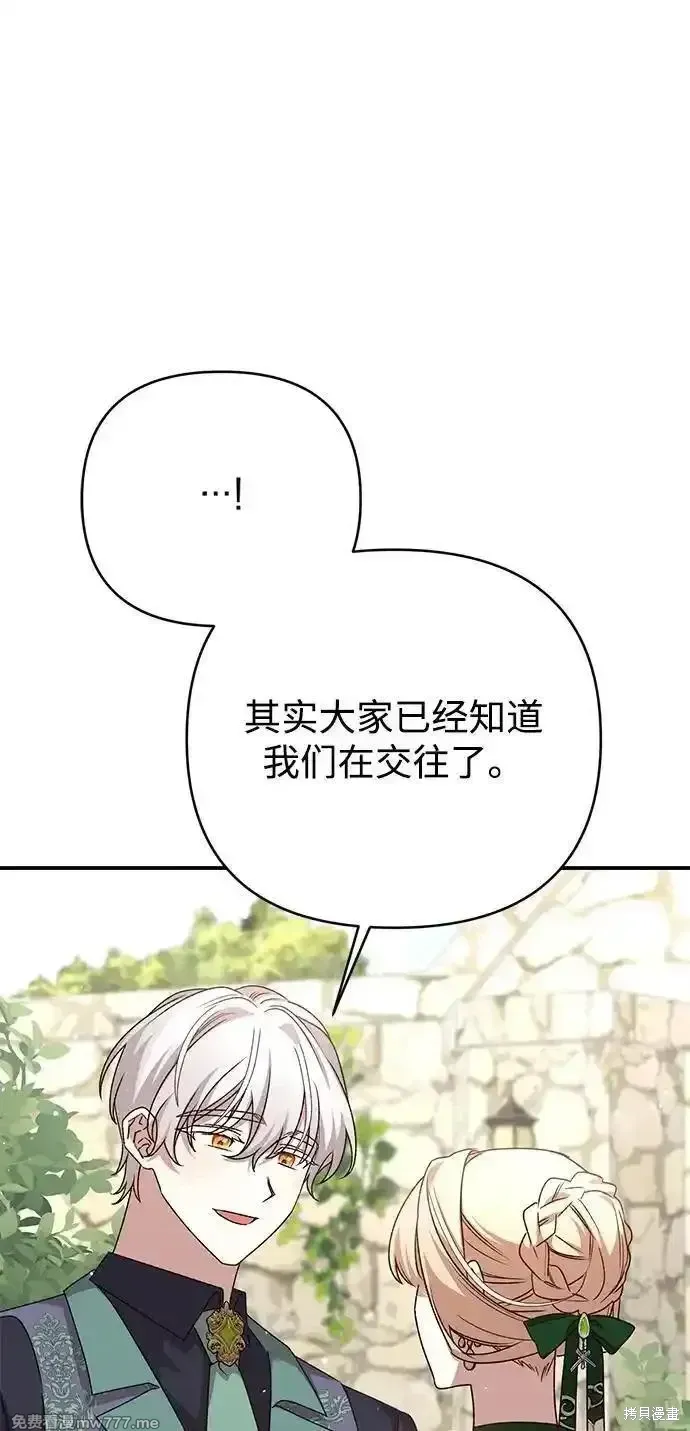 第95话24