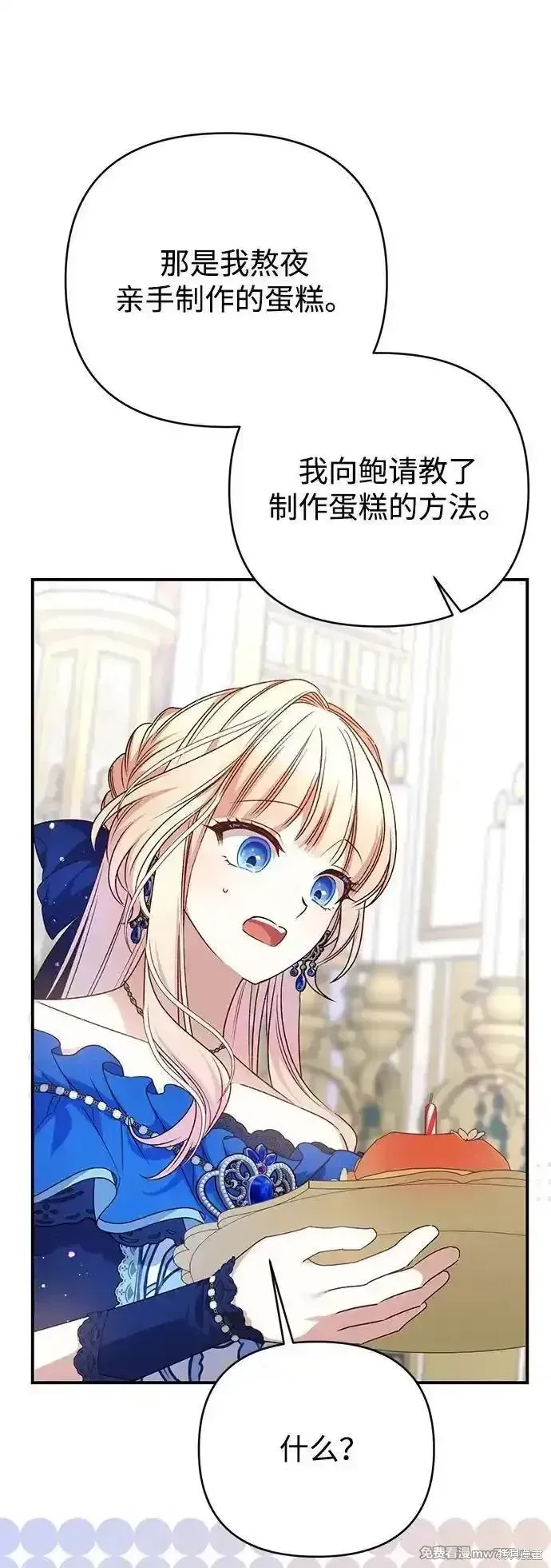 第89话38
