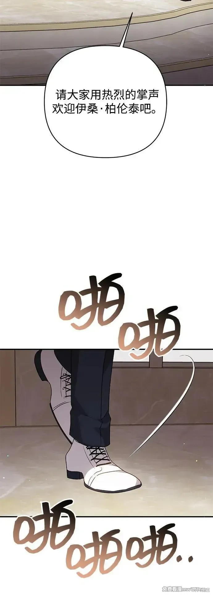 第82话53