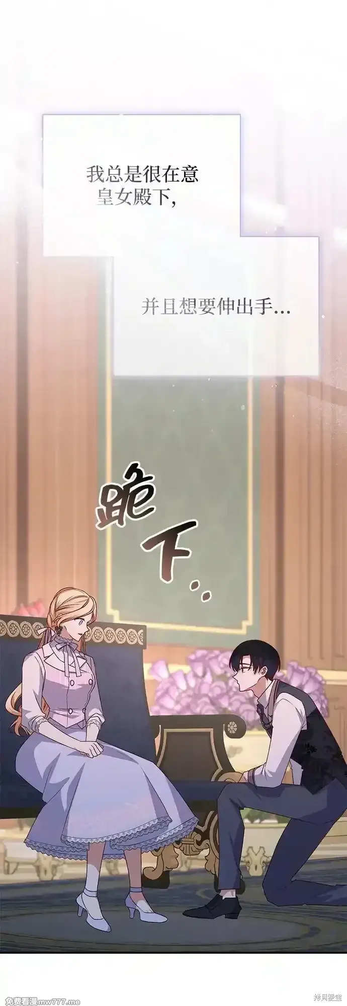 第77话11