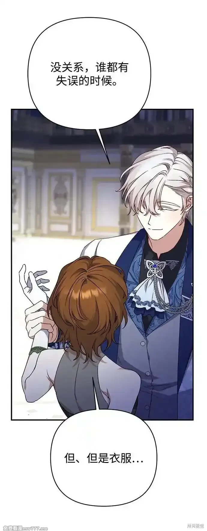 第91话46