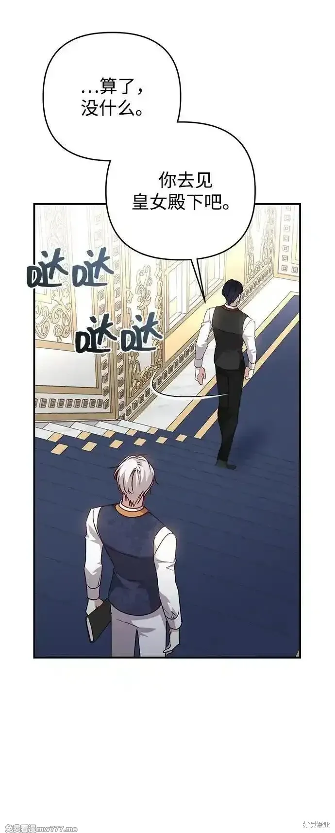 第103话38