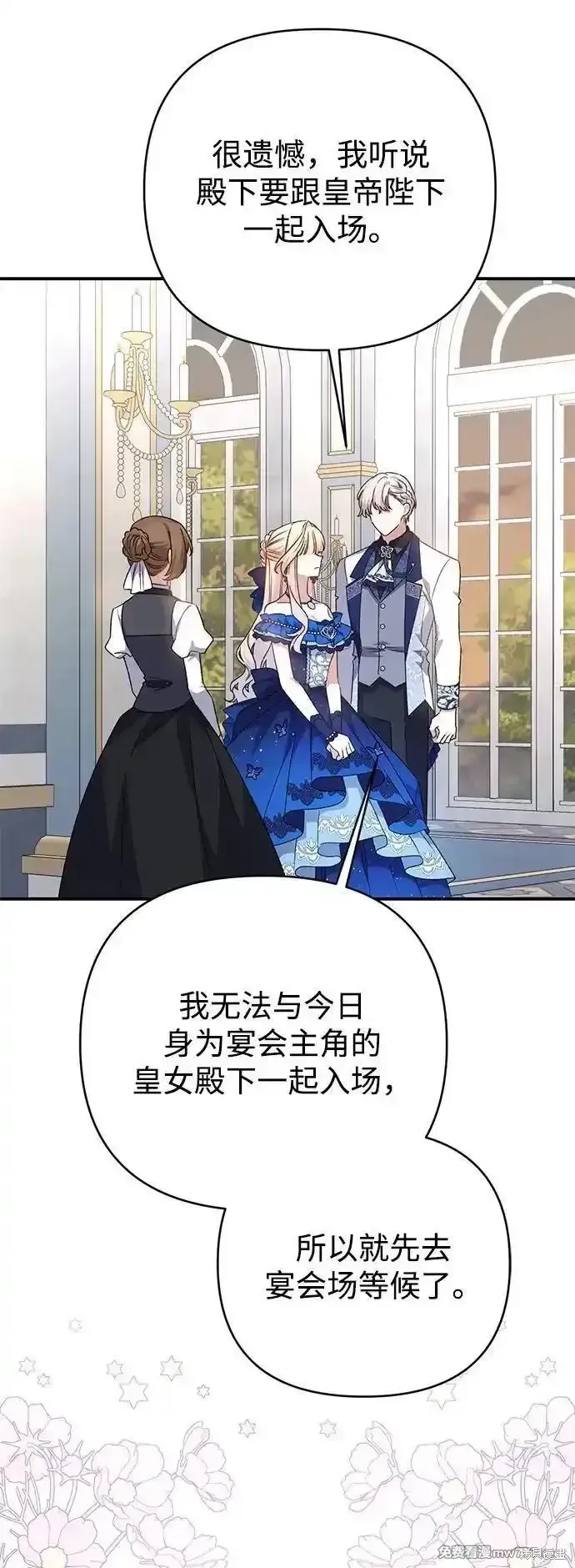第89话21