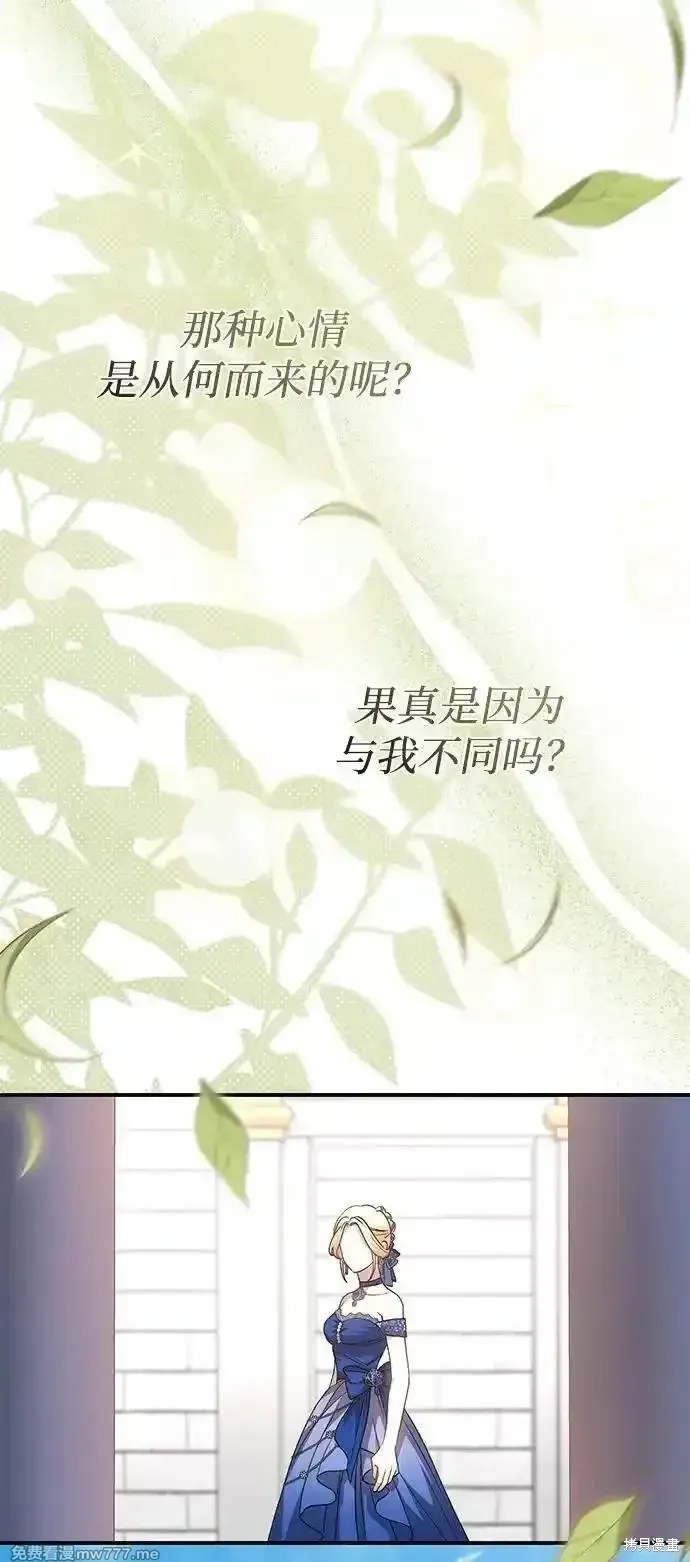 第101话9