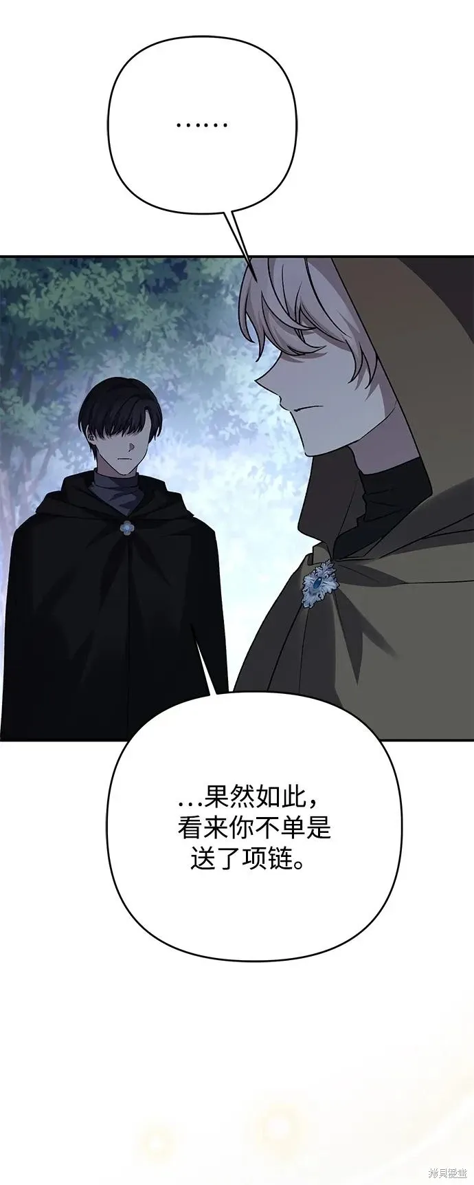 第108话36