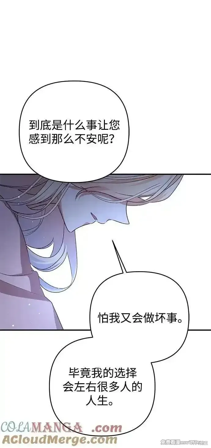 第104话6