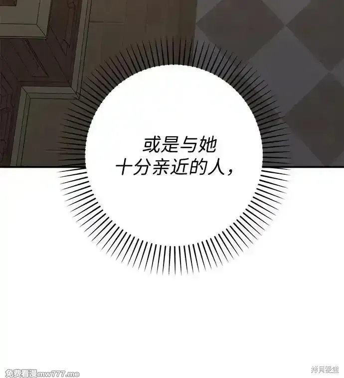 第76话35