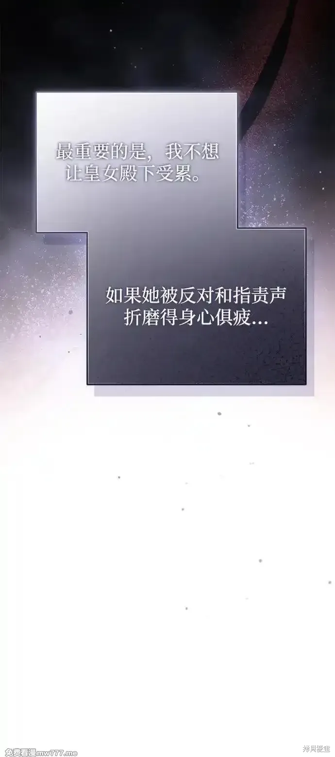 第91话61