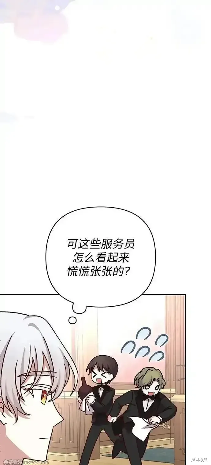 第76话29