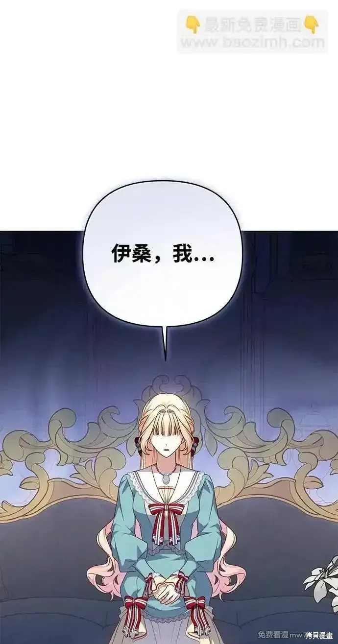 第85话22