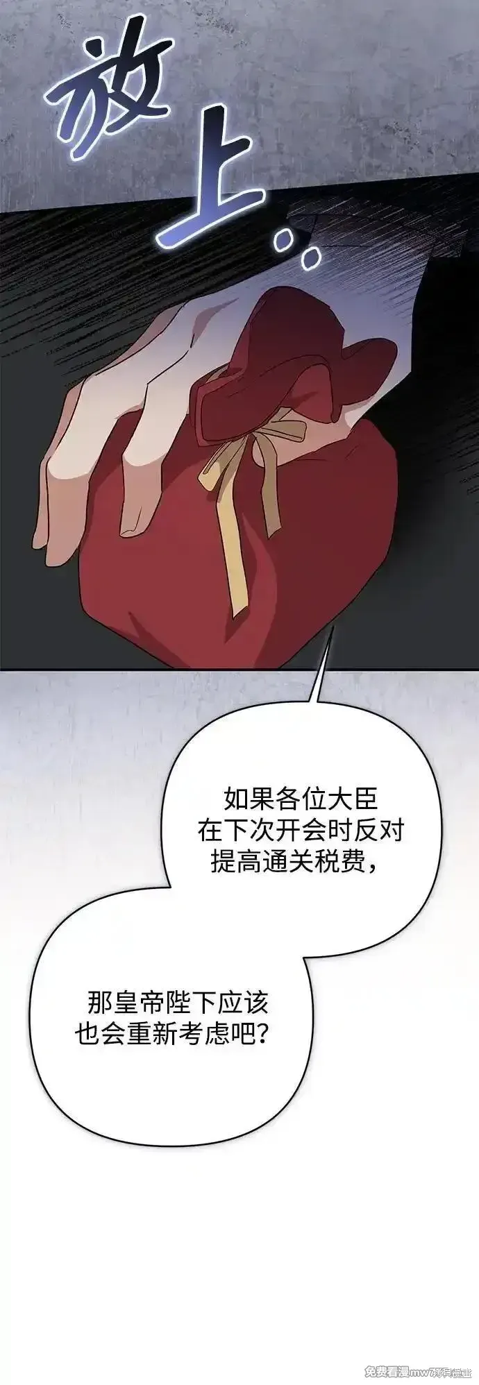 第79话16
