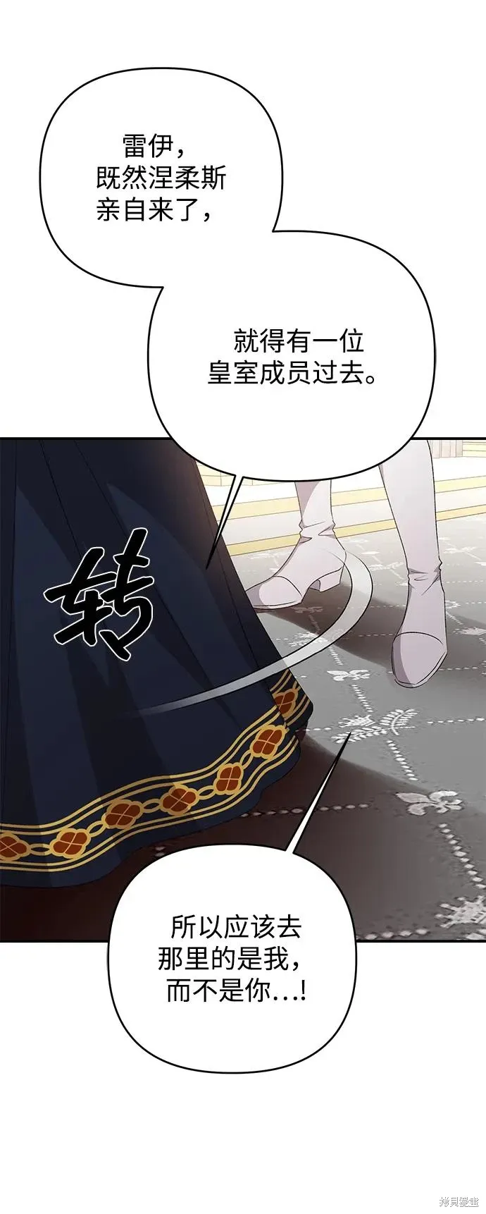 第111话34