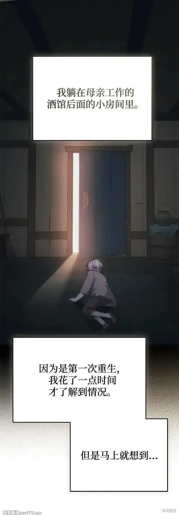 第86话25