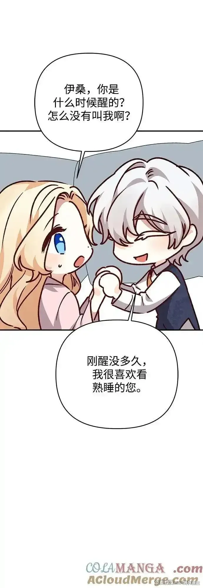 第104话36