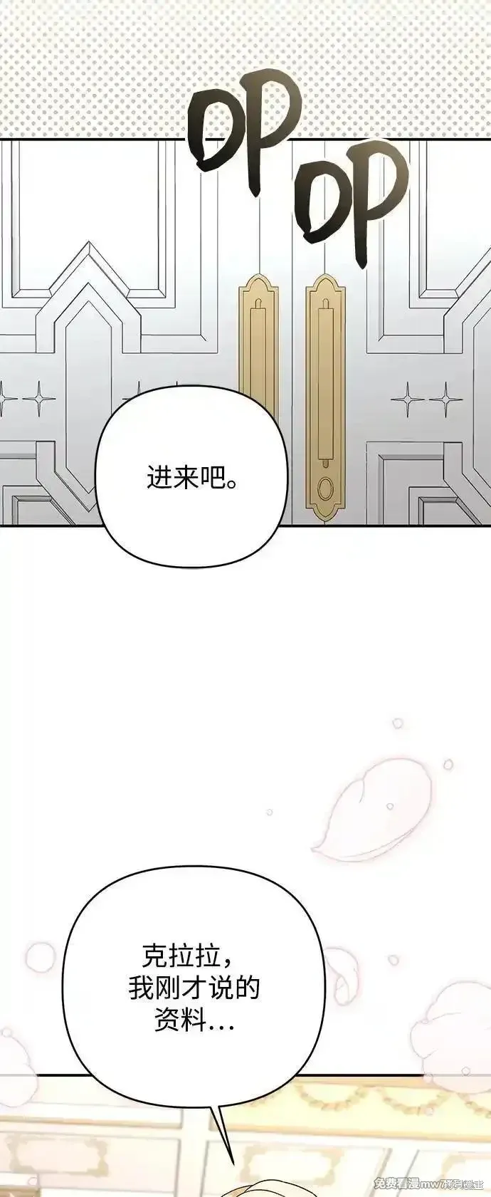 第103话45