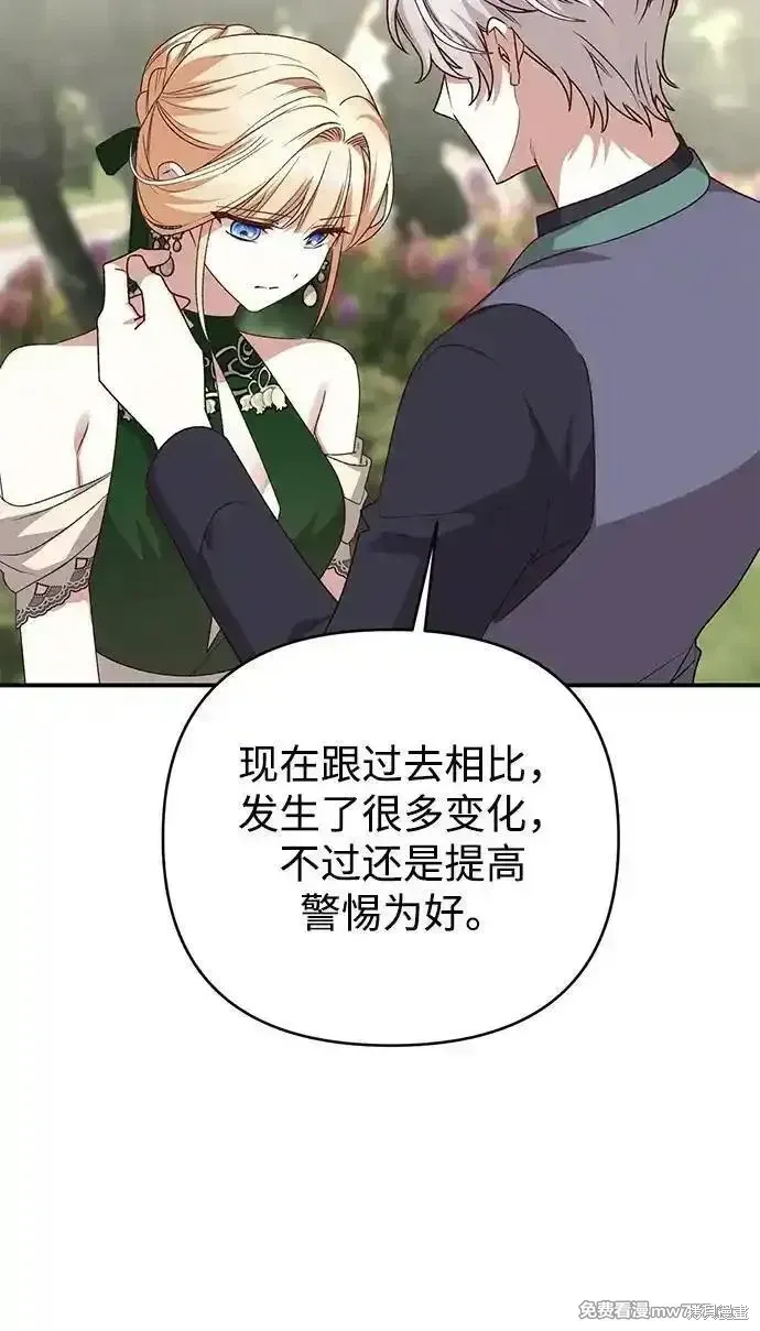 第95话57
