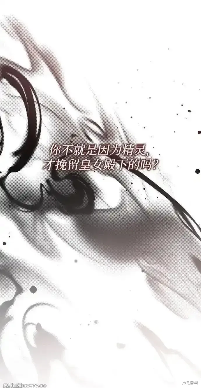 第87话14