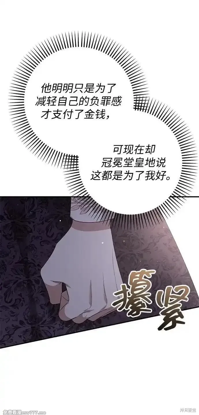 第106话10