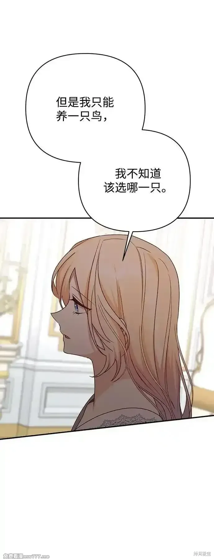 第78话79