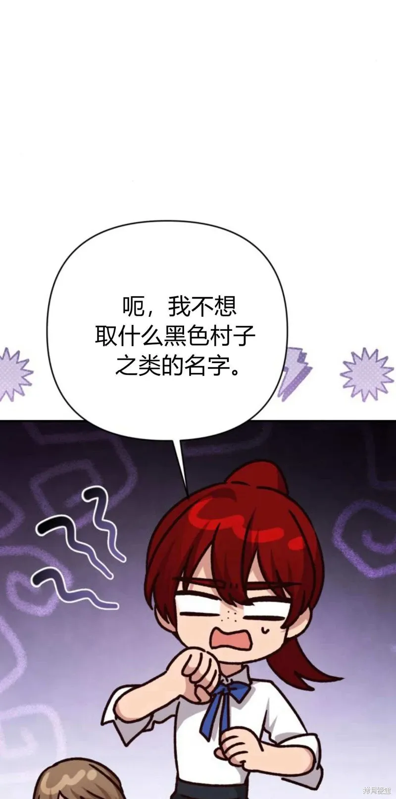 第74话7