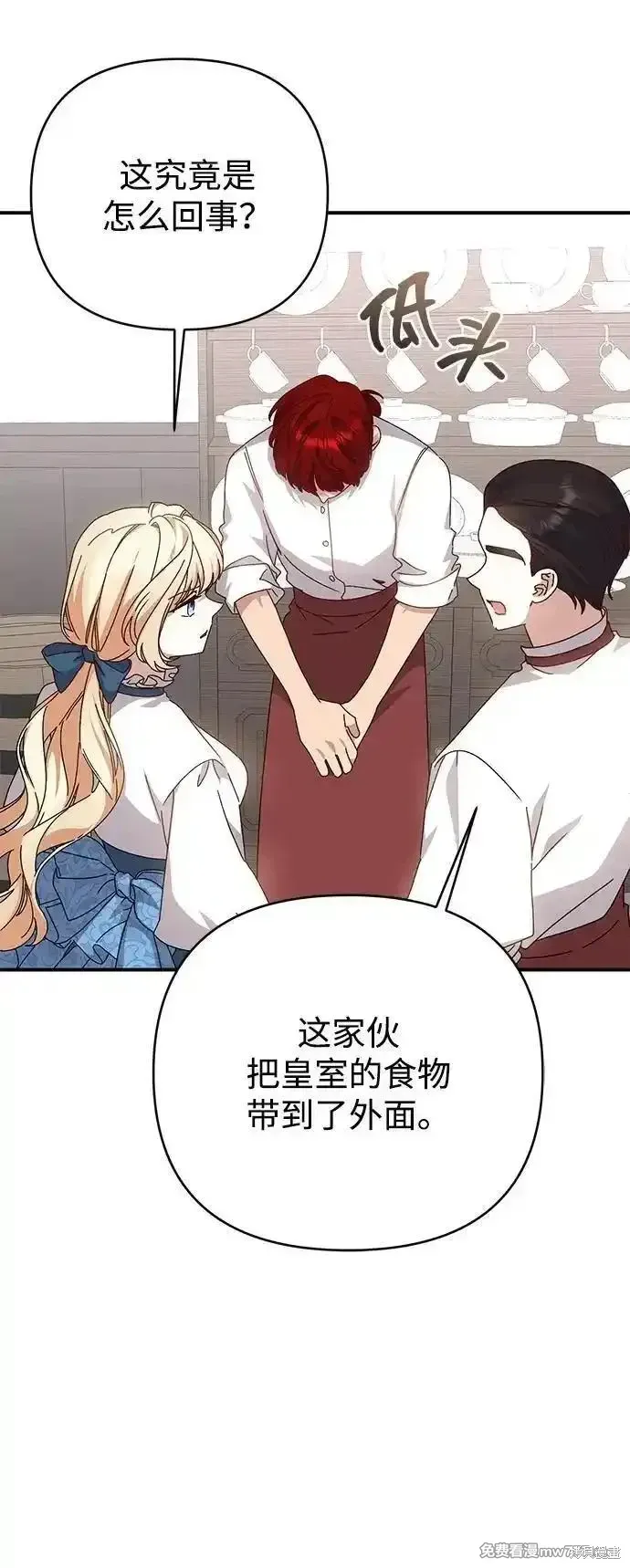 第96话20