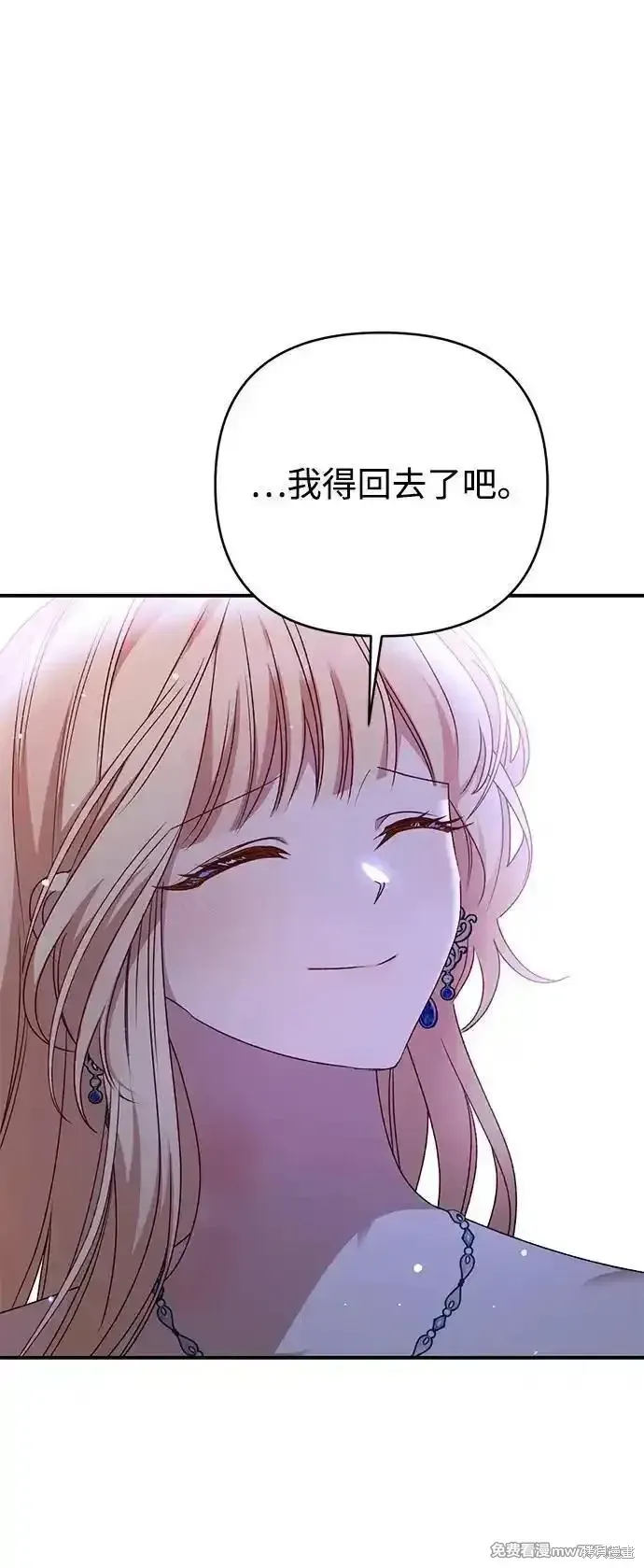 第93话34
