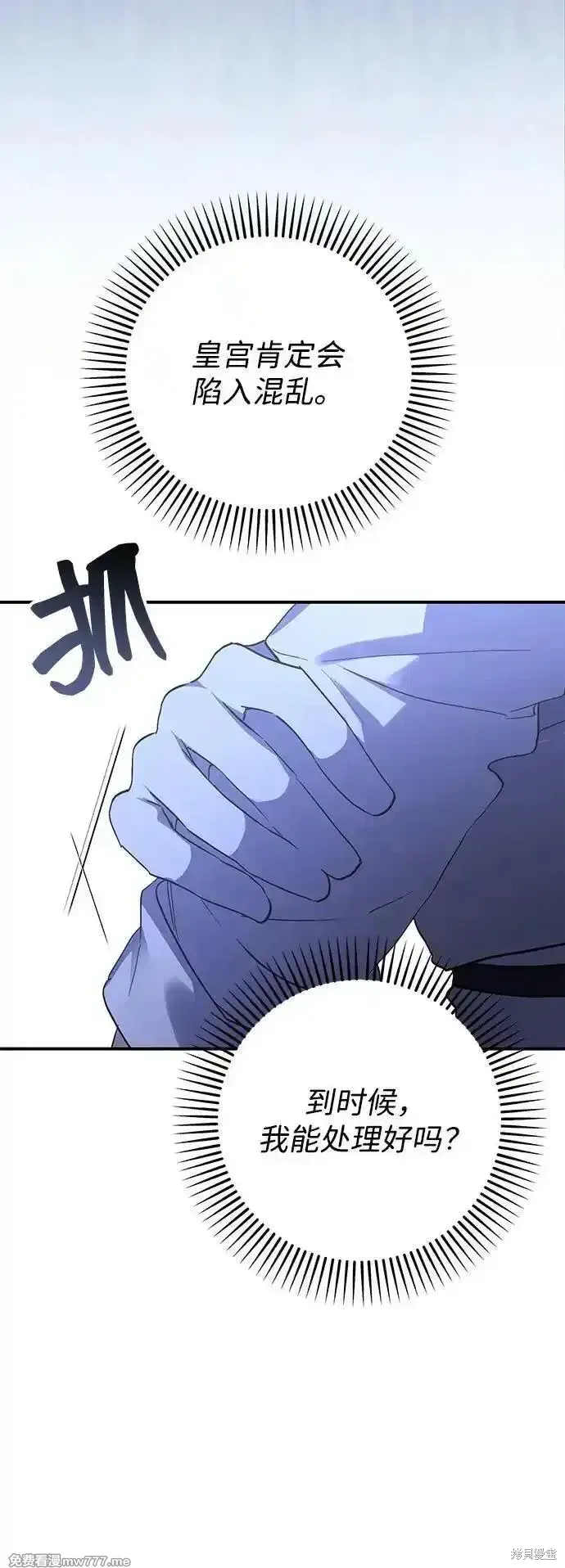 第100话51