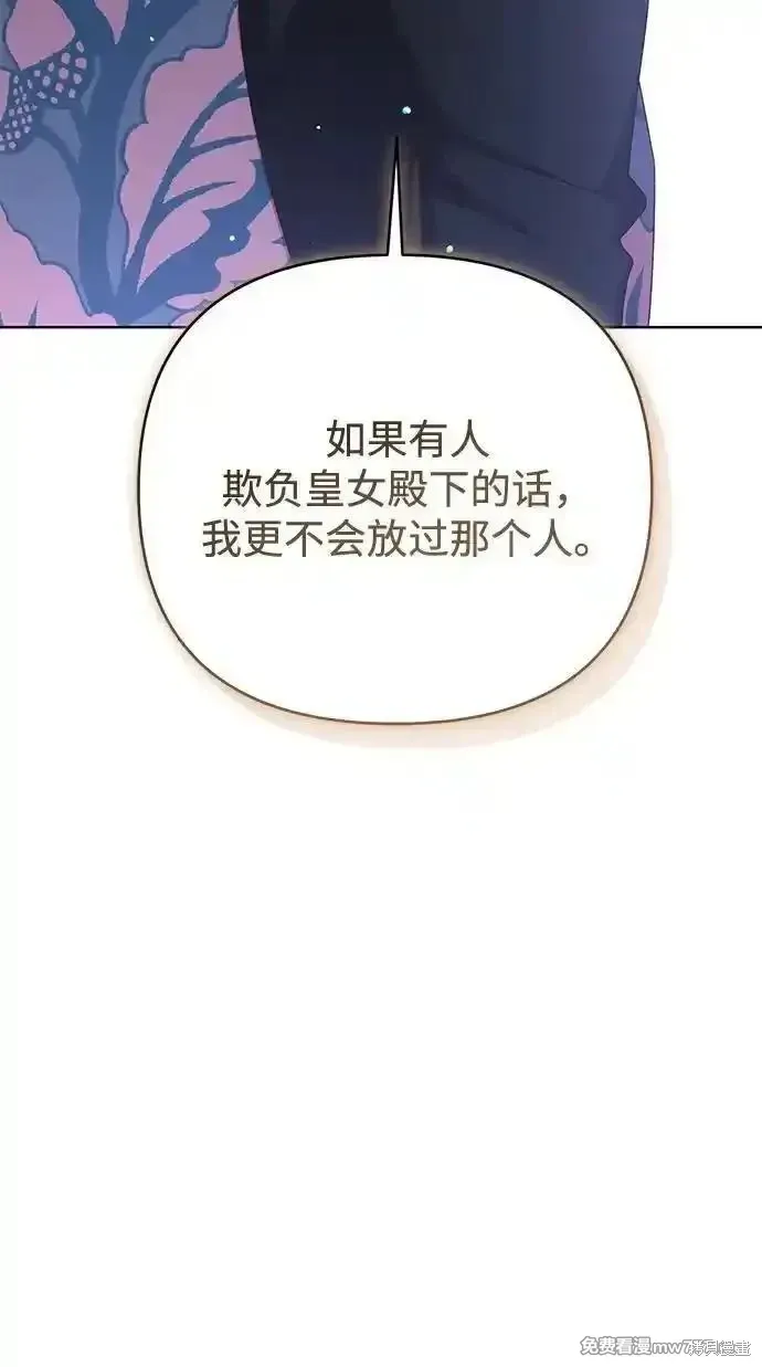第84话51