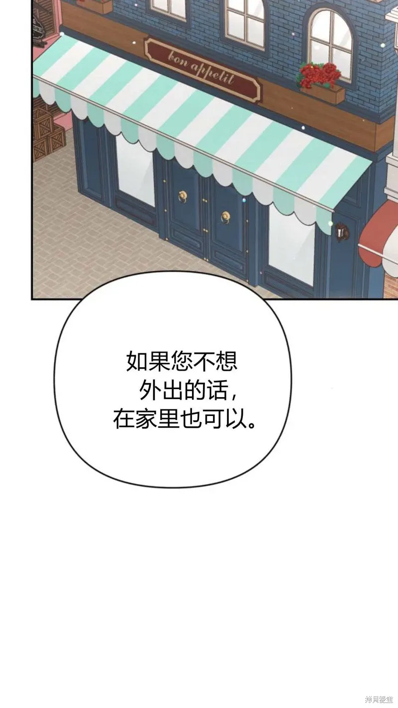 第73话29